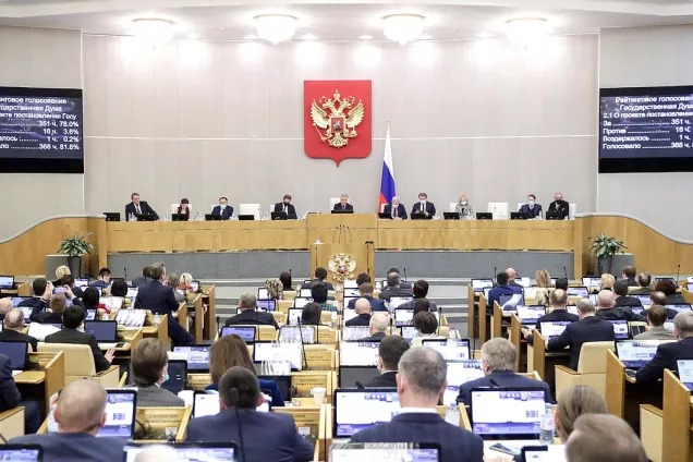 Депутаты ГД поддержали постановление об обращении к Президенту РФ о необходимости признания ДНР и ЛНР