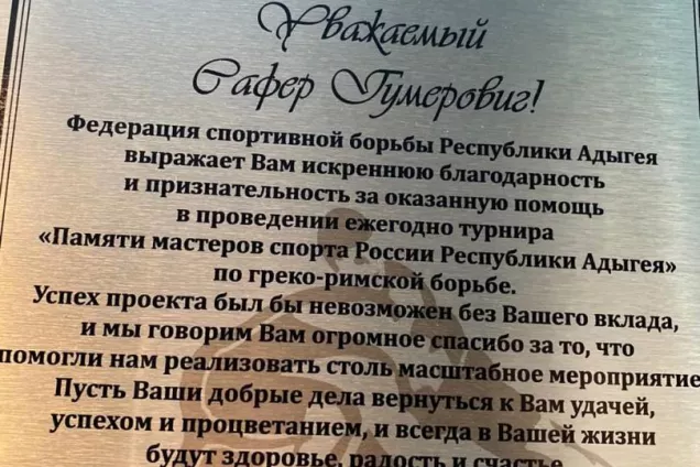 Важно поддержать инициативы, способствующие воспитанию всесторонне развитой и гармоничной личности