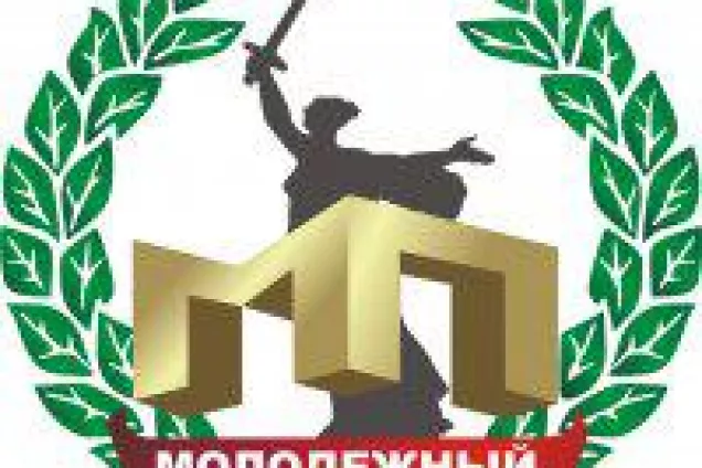 В областном законодательном собрании началось формирование Молодежного парламента VII созыва