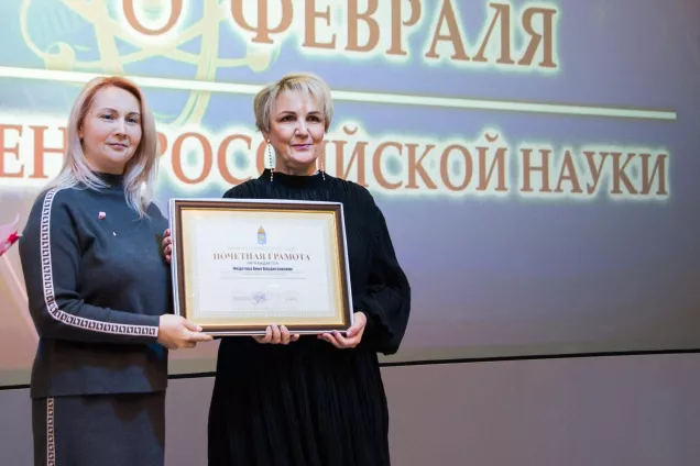 День российской науки.Астраханская область