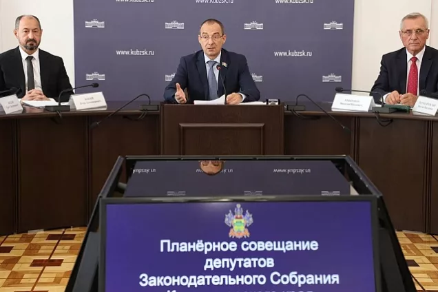 Кубанские законодатели обсудили вопрос оказания бесплатной юридической помощи жителям края
