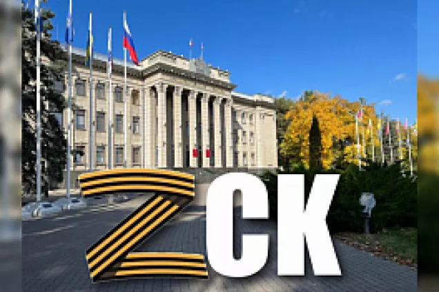 Кубанские парламентарии отправили очередную партию гумпомощи в ЛНР и ДНР