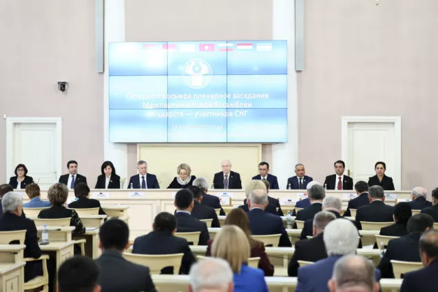 Спикеры парламентов Содружества приняли ряд документов на 58-й  сессии  МПА СНГ