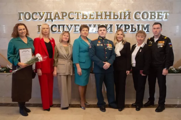 В парламенте Крыма состоялось награждение лауреатов премий Государственного Совета в честь Дня Конституции