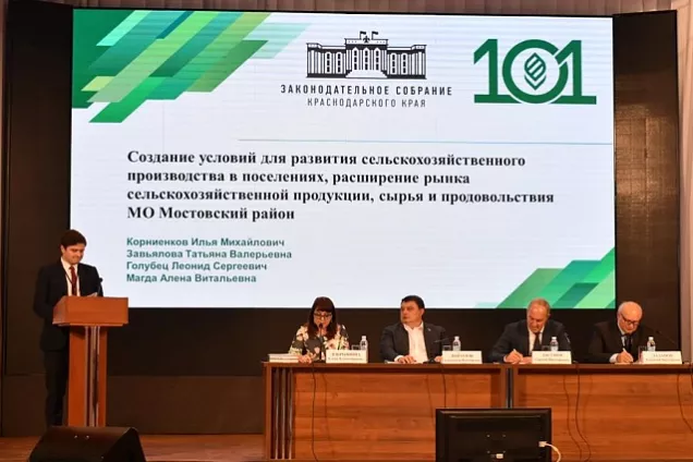 В Мостовском районе подвели итоги организованной кубанским парламентом производственной практики студентов