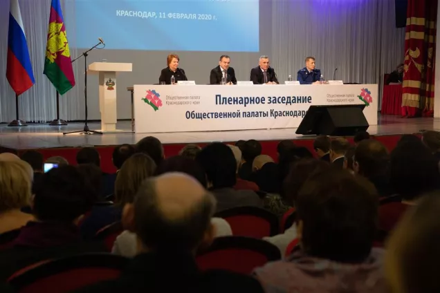 Общественная палата Кубани подвела итоги работы