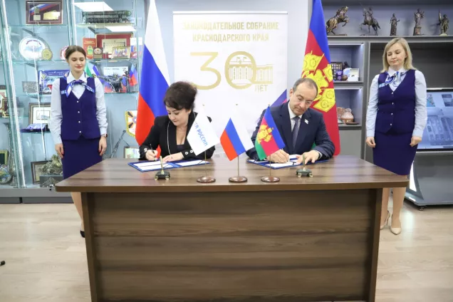 В Краснодаре стартовали мероприятия, посвященные 30-летию кубанского парламента