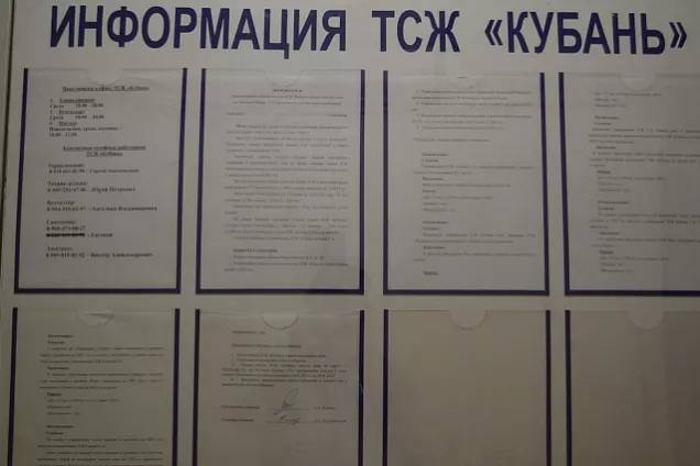 Законодатели Кубани оценили новый опыт управления многоквартирными домами