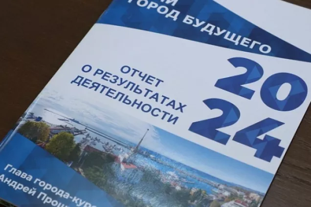 Спикер ЗСК Юрий Бурлачко принял участие в открытой сессии Горсобрания Сочи