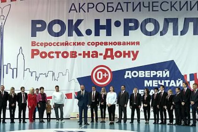 Александр Скрябин: «Акробатический рок-н-ролл - это танец души»