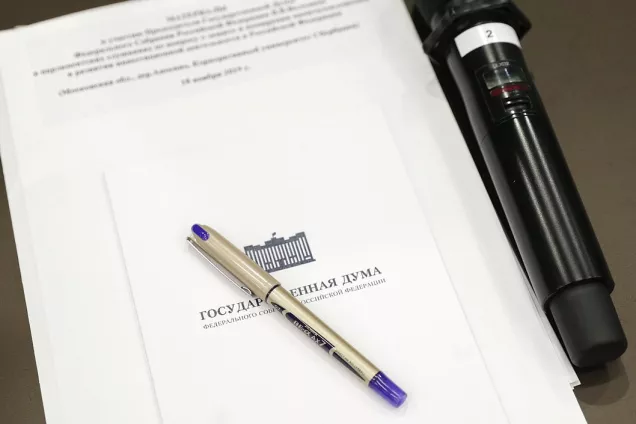 В Госдуму внесен законопроект о поддержке общественных движений