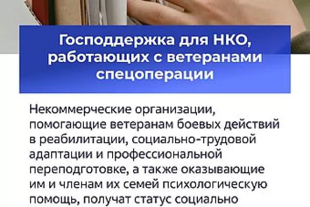 Спикер Госдумы рассказал о законах, вступающих в силу в декабре