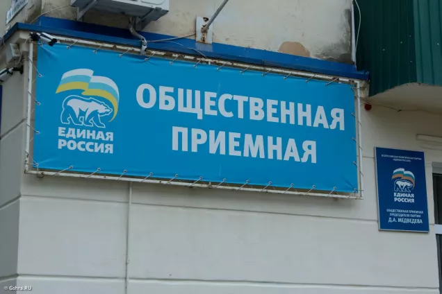 Депутаты-единороссы Адыгеи провили приемы граждан по социальным вопросам