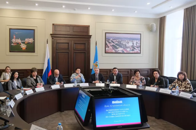 Поддержка семей с детьми-инвалидами, а также студенческих семей находится на контроле астраханских законодателей