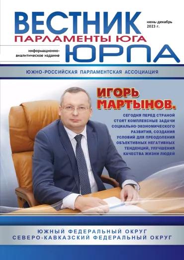 № июнь-декабрь 2023 г