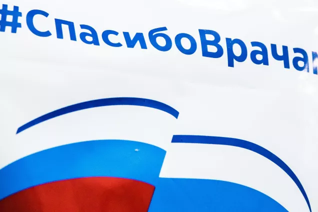 Депутаты Думы Астраханской области передали куртки врачам АМОКБ