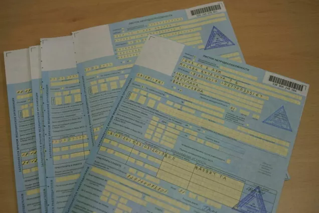 Продление больничного Минздрав планирует возложить на врачебную комиссию