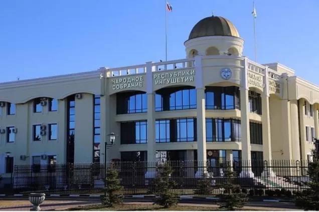 Депутаты Народного Собрания РИ осудили нападение на пост ДПС в Магасе