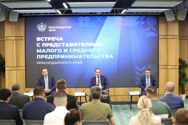 Юрий Бурлачко.Мы готовы рассматривать любые предложения во благо предпринимателей, региональной экономики