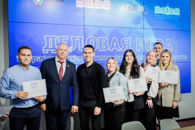 Молодежный парламент при Думе Астраханской области стал инициатором деловой игры по разработке законотворческих инициатив