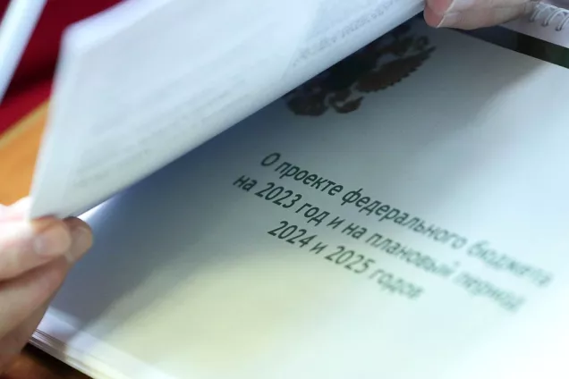 Госдума приняла во втором чтении проект бюджета  России на 2023–2025 годы