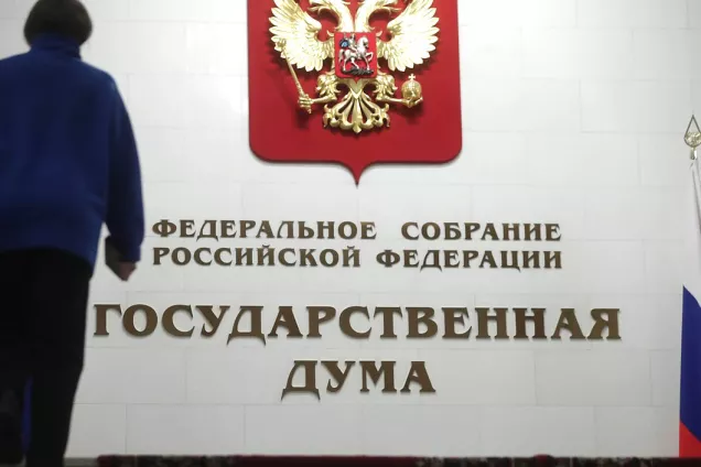 В Госдуме утвердили депутатов — координаторов по взаимодействию с новыми субъектами