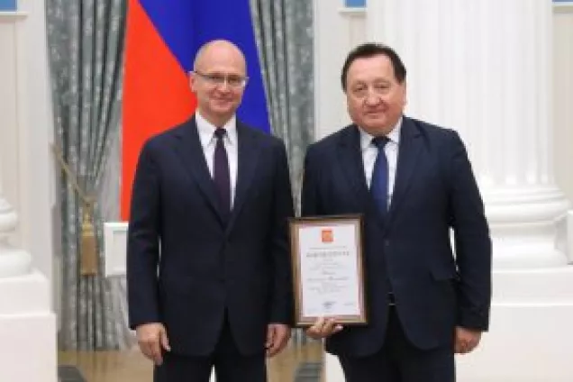 Председателю парламента Калмыкии Анатолию Козачко вручена Благодарность Президента Российской Федерации