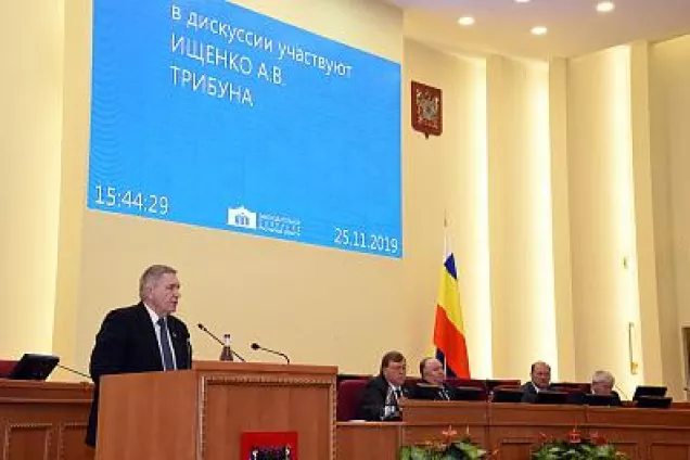 14-е заседание ЗС РО: Депутаты считают необходимым усовершенствовать законодательство по утилизации медицинских отходов