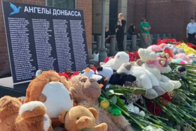 Депутаты ГД предложили установить День памяти всех жертв войны на Донбассе