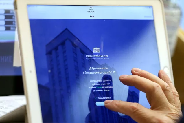 Как закон обеспечивает сохранность персональных данных россиян