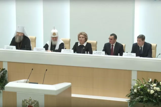 Спикер ЗСК принял участие в Рождественских парламентских встречах в Совете Федерации