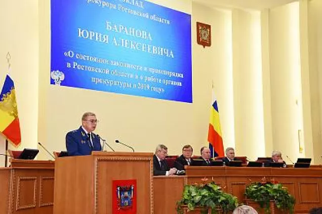 15-е заседание ЗС РО: В Ростовской области наблюдается рост числа совершенных преступлений