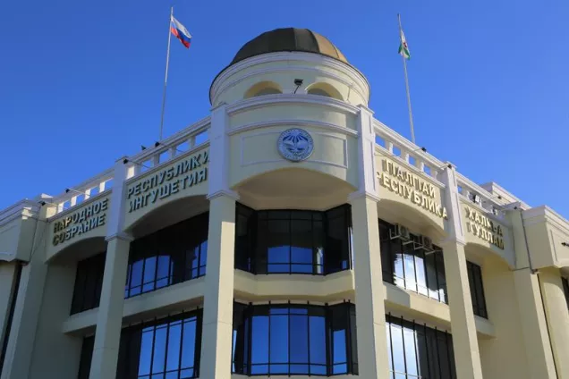 Повестка дня сто тридцать второго заседания Совета Народного Собрания Республики Ингушетия шестого созыва