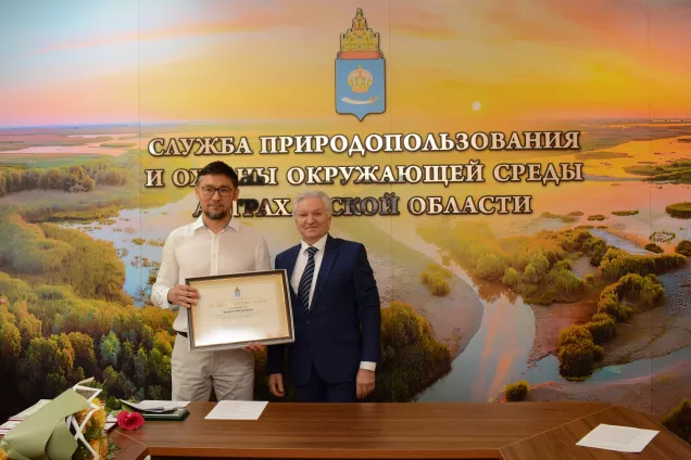 Астраханские парламентарии поблагодарил работников леса за высокий профессионализм
