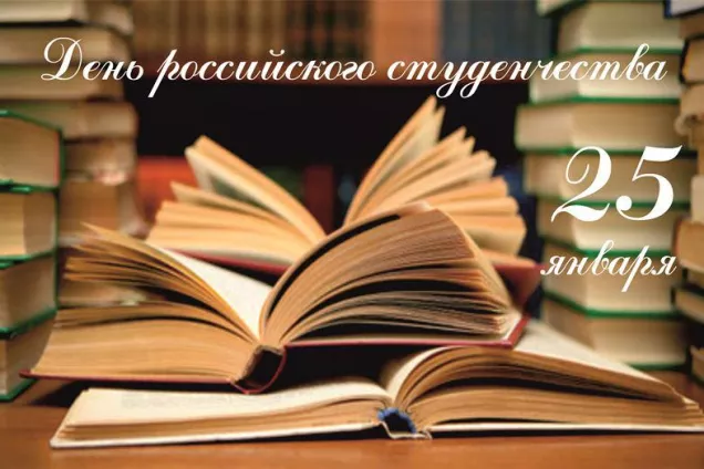 С праздником!