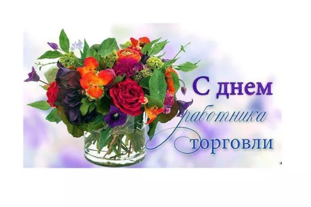 Юрий Бурлачко.Ваша широко востребованная профессия направлена на удовлетворение широкого круга социальных потребностей и запросов населения