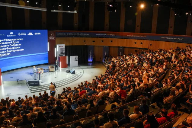 Володин принял участие в смене «Единство» Всероссийского молодежного образовательного форума «Территория смыслов