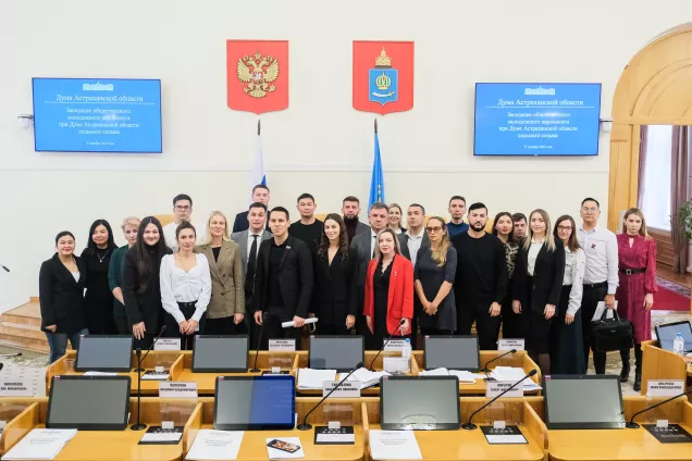 Молодежный парламент при Думе Астраханской области выступил с новыми инициативами