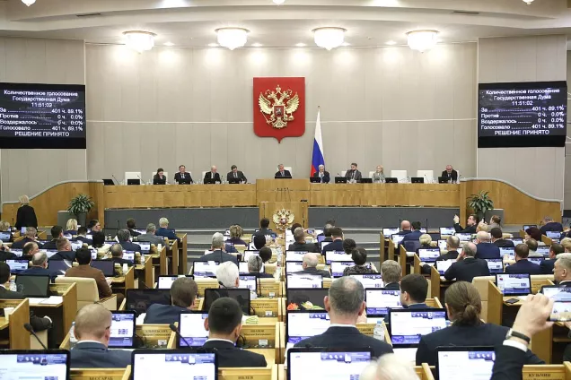 Госдума приостановила сокращение и ограничение стратегических наступательных вооружений