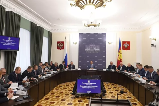 Парламентарии Кубани проанализировали вовлечение в хозоборот неиспользуемых земельных участков, находящихся в собственности края