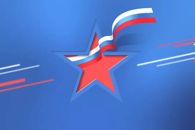 Вячеслав Володин поздравил с Днем защитника Отечества