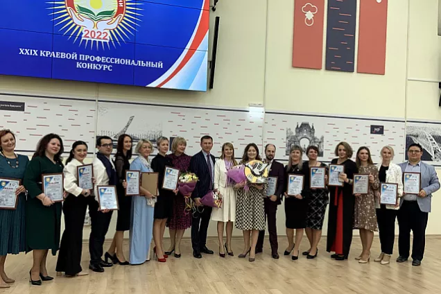 Кубанские депутаты  поздравили Учителя года Краснодарского края