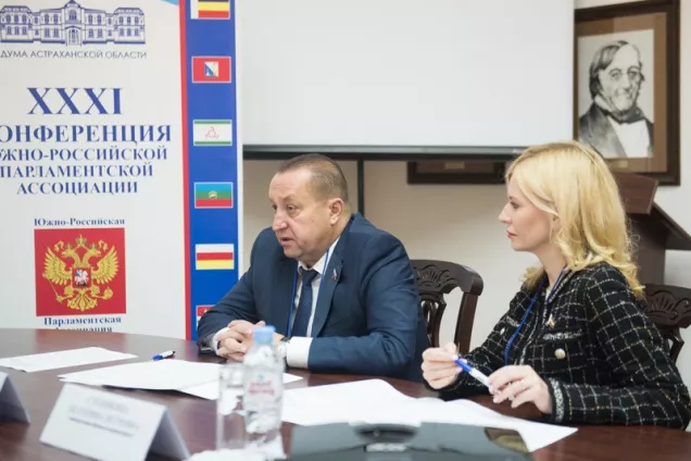 Комитет ЮРПА по межнациональным отношениям, межпарламентским связям, физической культуре, спорту, туризму и делам молодежи