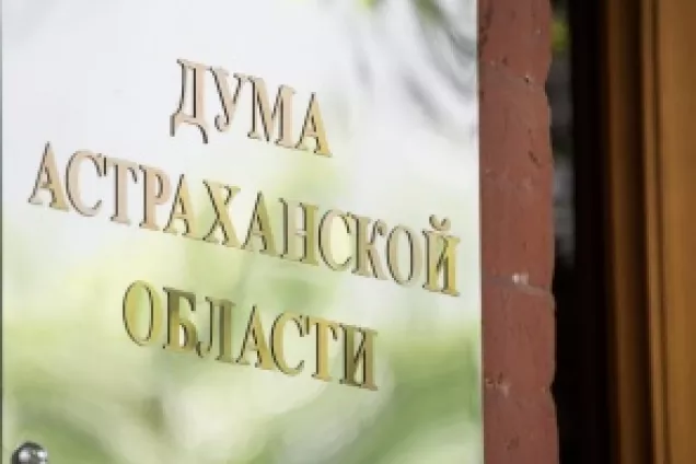 Спикер астраханского парламента И.Мартынов провел прием граждан в Штабе общественной поддержки