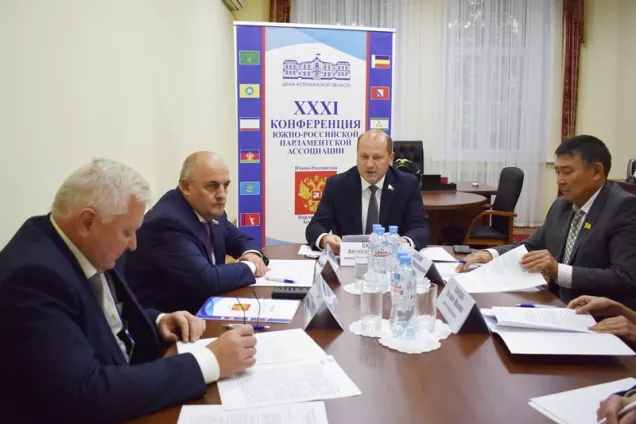 Комитет ЮРПА по строительству, жилищно-коммунальному хозяйству, энергетике, транспорту и связи