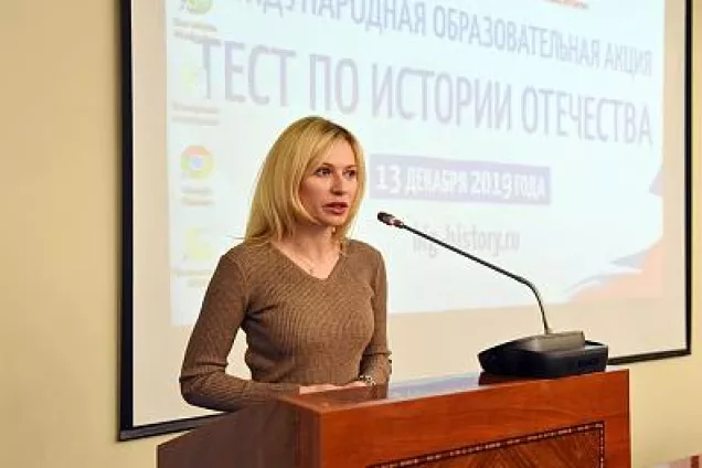 Донская столица присоединилась к образовательной акции по истории Отечества