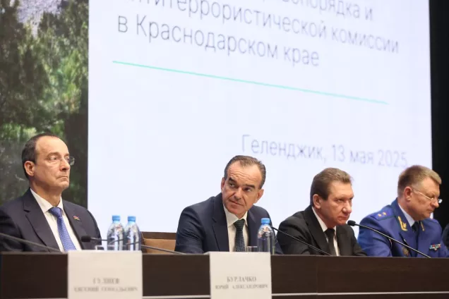 Власти Кубани обсудили меры безопасности при подготовке к предстоящему курортному сезону