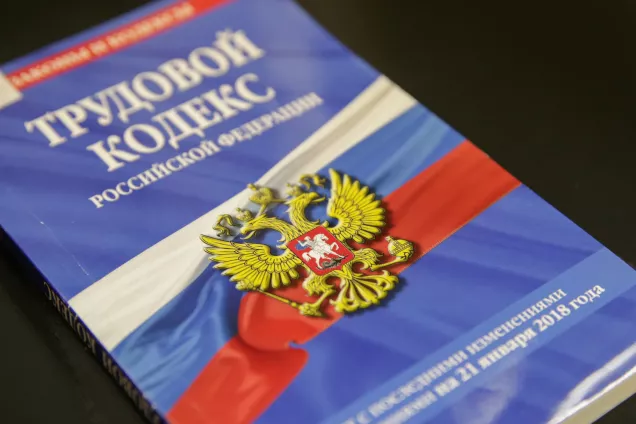 Госдума усилила госконтроль за соблюдением трудового законодательства