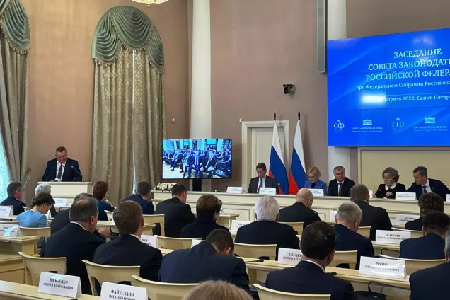 Председатель Думы Астраханской области озвучил меры для обеспечения финансовой устойчивости регионов