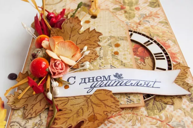 История Дня учителя в России и за рубежом